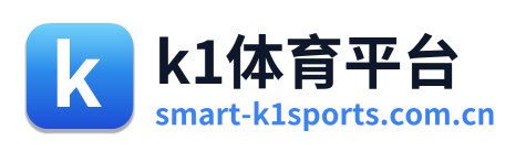k1体育平台